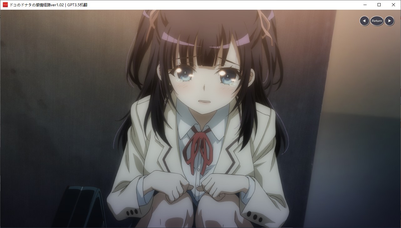 【ADV/AI汉化/PC】ドコのドナタの感情経路-第13张图片-萌站