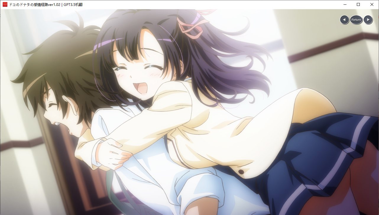 【ADV/AI汉化/PC】ドコのドナタの感情経路-第15张图片-萌站