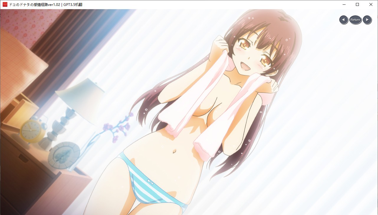 【ADV/AI汉化/PC】ドコのドナタの感情経路-第16张图片-萌站