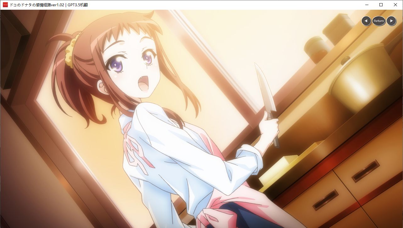 【ADV/AI汉化/PC】ドコのドナタの感情経路-第17张图片-萌站