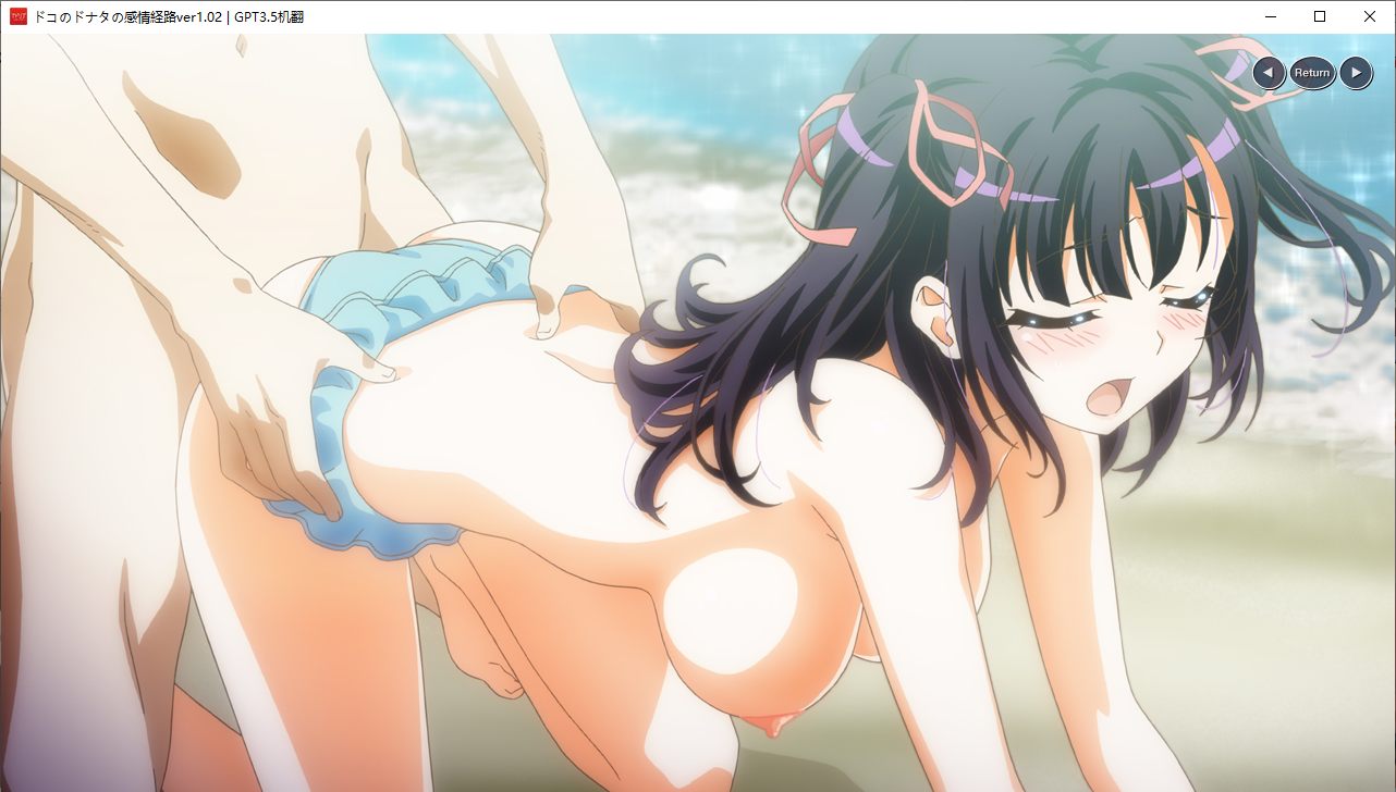 【ADV/AI汉化/PC】ドコのドナタの感情経路-第23张图片-萌站