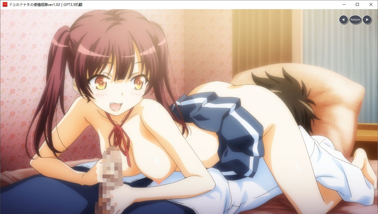 【ADV/AI汉化/PC】ドコのドナタの感情経路-第26张图片-萌站