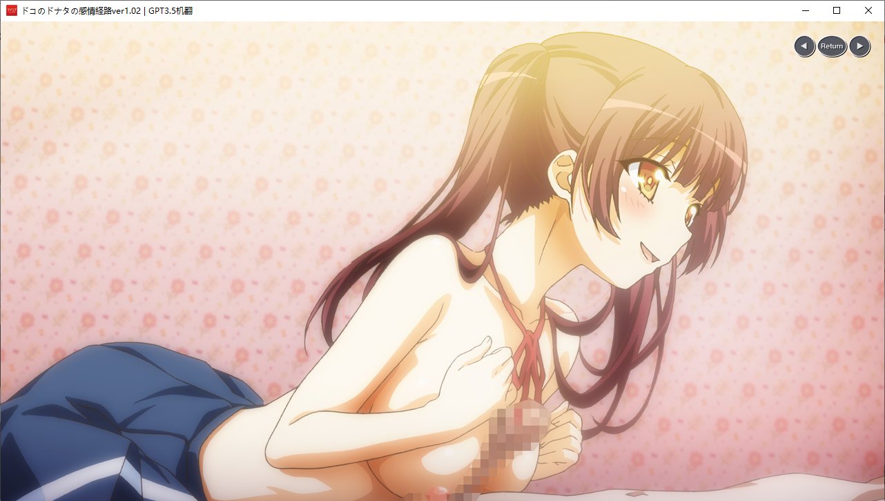 【ADV/AI汉化/PC】ドコのドナタの感情経路-第30张图片-萌站