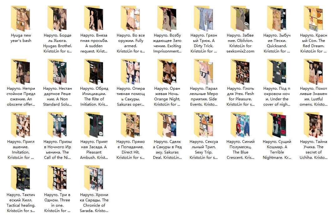 收集了一些火影的全彩漫画-第1张图片-萌站