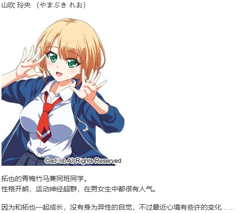 【ADV/AI汉化/PC/镜像】アオイロノート-第4张图片-萌站