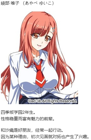 【ADV/AI汉化/PC/镜像】アオイロノート-第5张图片-萌站