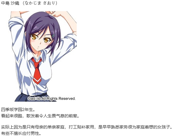 【ADV/AI汉化/PC/镜像】アオイロノート-第6张图片-萌站