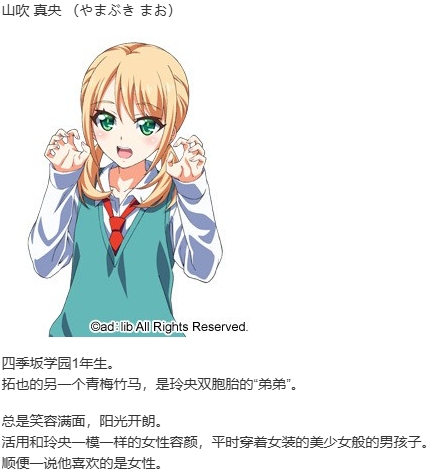 【ADV/AI汉化/PC/镜像】アオイロノート-第7张图片-萌站