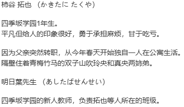 【ADV/AI汉化/PC/镜像】アオイロノート-第8张图片-萌站