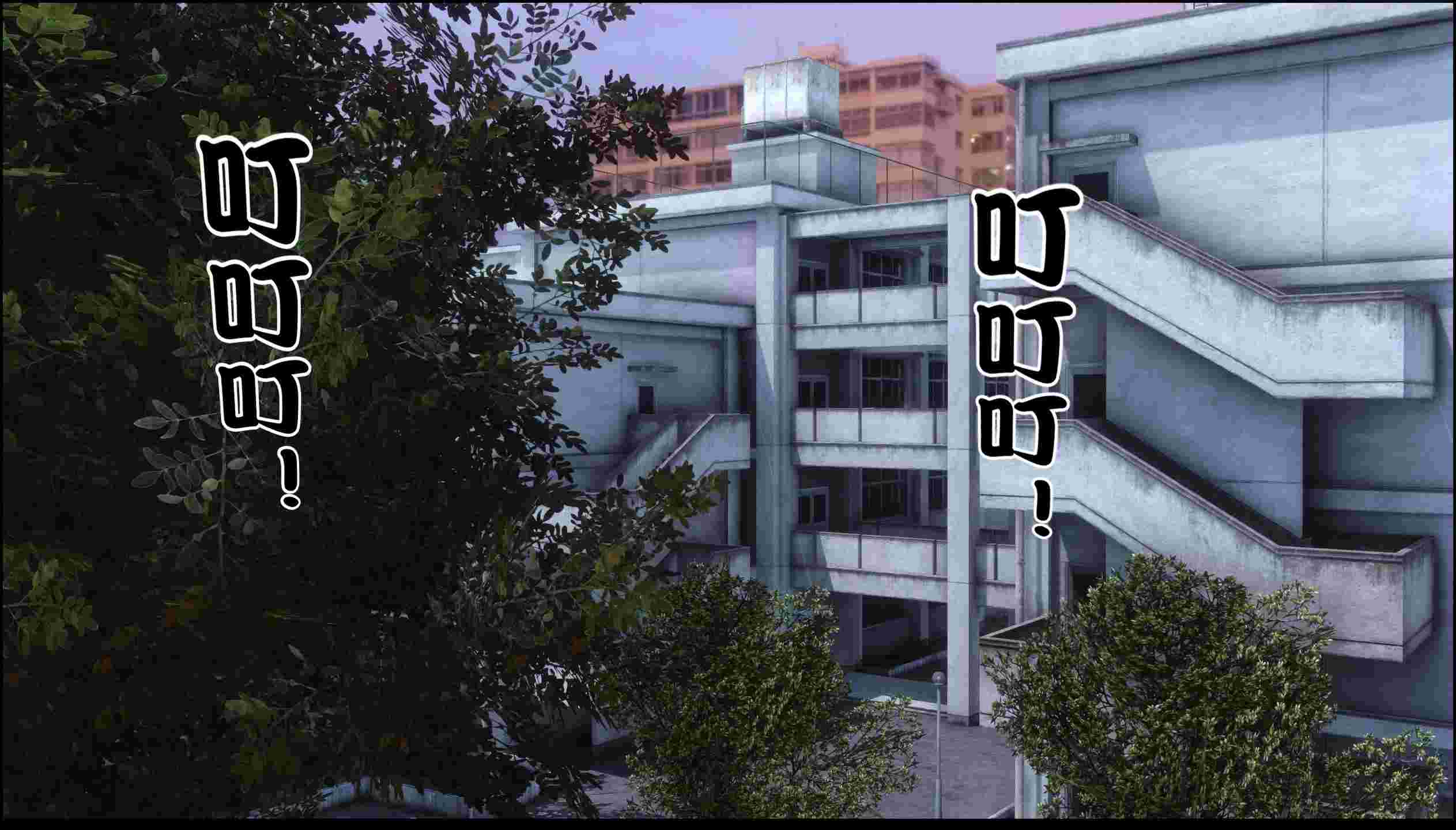 [3D漫画] [3D全彩/无修]淫欲全家桶01-03[人妻][258M]-第1张图片-萌站