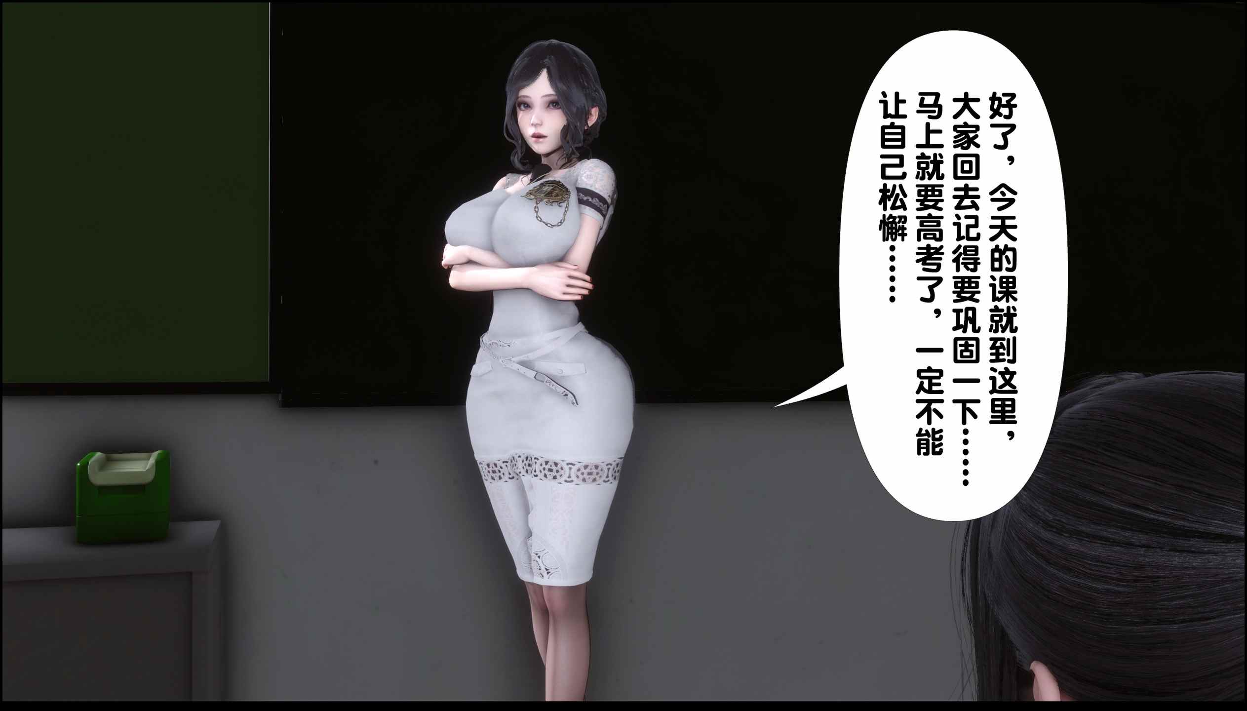 [3D漫画] [3D全彩/无修]淫欲全家桶01-03[人妻][258M]-第2张图片-萌站