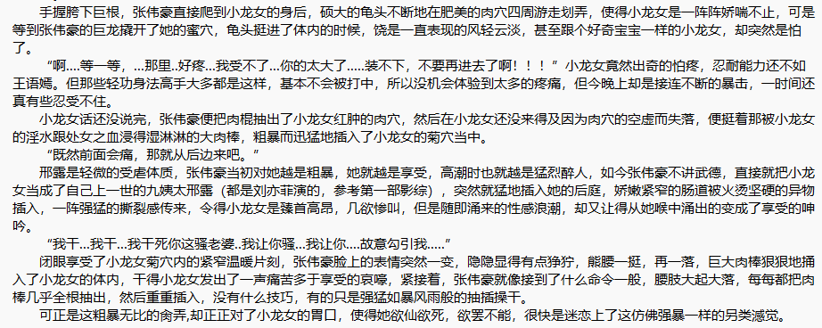 《武综：人生重开模拟器》1-909 作者：娱乐圈老司机【TXT】-第1张图片-萌站