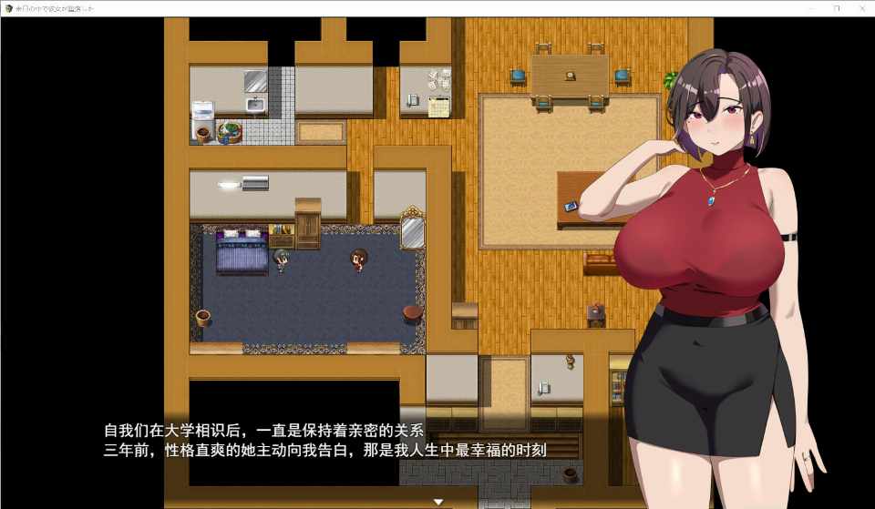【RPG/BUG修复/PC】她在末日中堕落了 官中无码【920M】-第3张图片-萌站