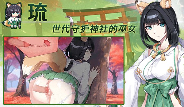 PC/ACT/下来啊！冰鸟   #是男人就下一百层 #Falling with Ice Phoenix v1.04b 官方中文步兵版-第2张图片-萌站