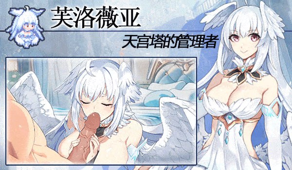 PC/ACT/下来啊！冰鸟   #是男人就下一百层 #Falling with Ice Phoenix v1.04b 官方中文步兵版-第4张图片-萌站