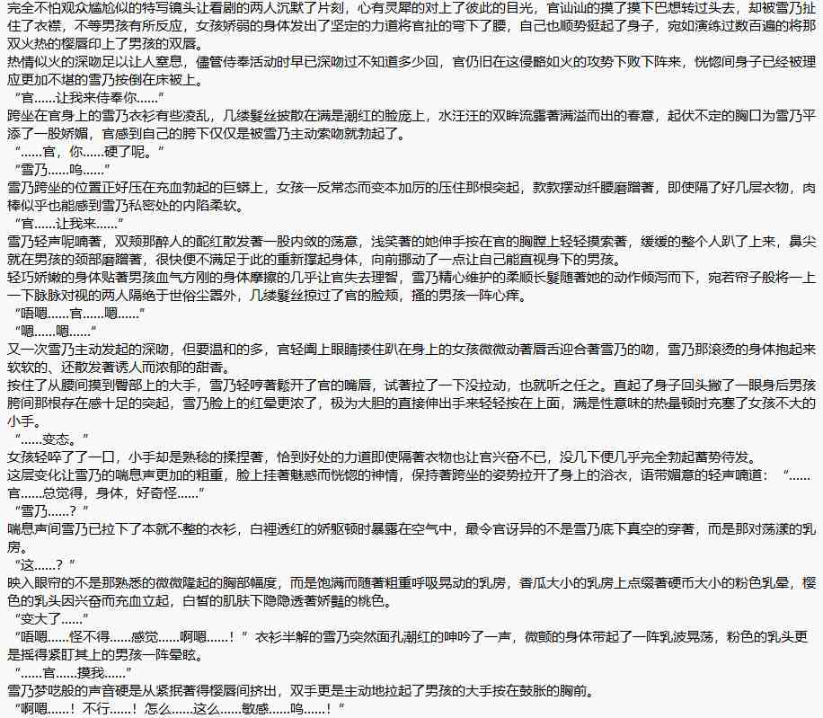 春物H同人【个人整合版】-第1张图片-萌站