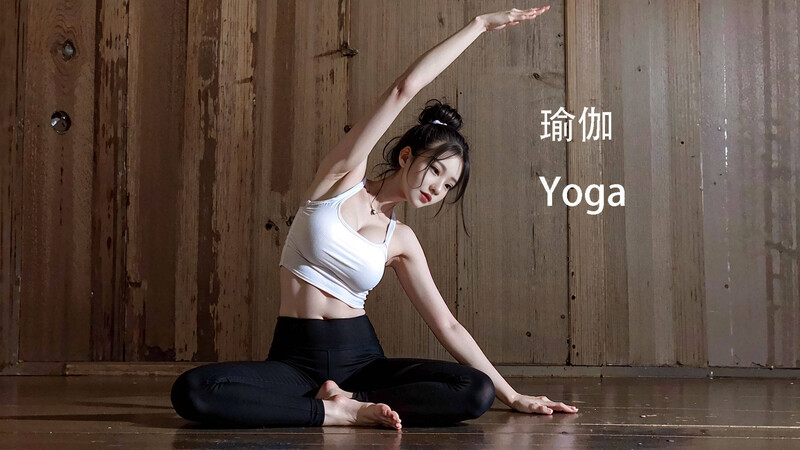 瑜伽+纪录片+AI-第3张图片-萌站