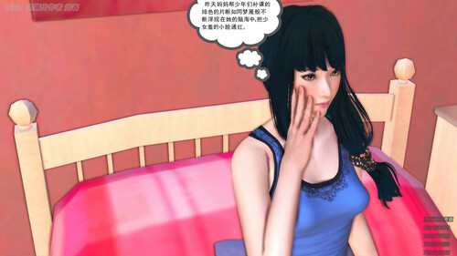 母女花+贤惠妻子+小說-琼明神女录试道大会篇-第3张图片-萌站