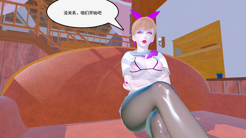 风俗妹的原则01-26-第5张图片-萌站