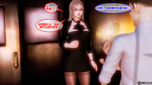 落入陷阱的母女01-03-第1张图片-萌站