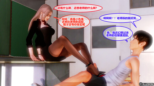 落入陷阱的母女01-03-第6张图片-萌站