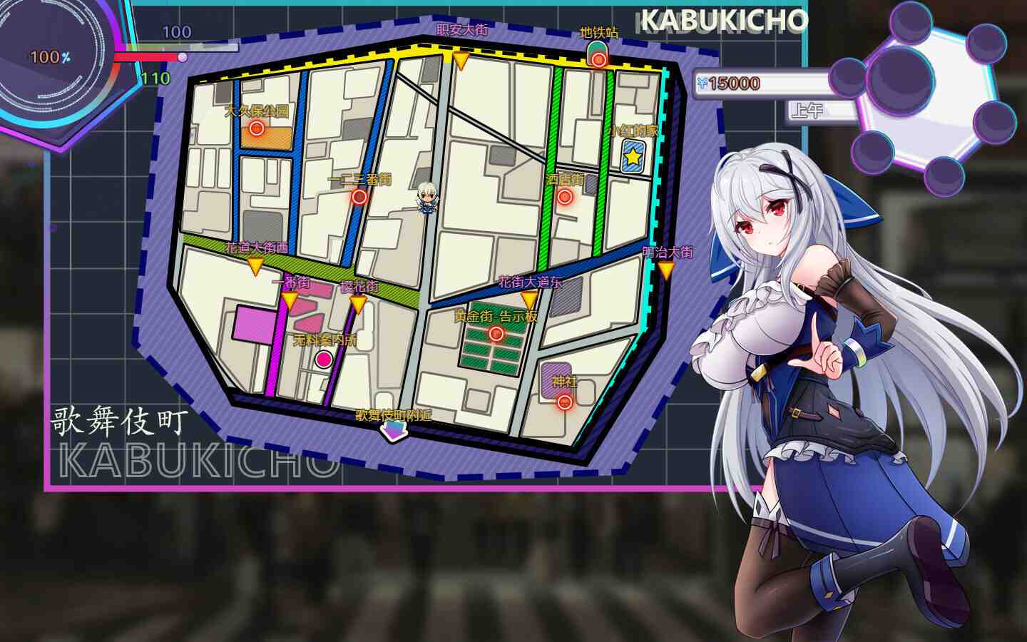【RPG/PC/官中/全CG存档】8月新版 无码 异世界的我在歌舞伎町打黑工 v1.6 -第3张图片-萌站