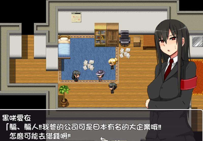 【PC/RPG】爱衣的花园（GARDEN） 完整汉化版+全CG存档-第2张图片-萌站