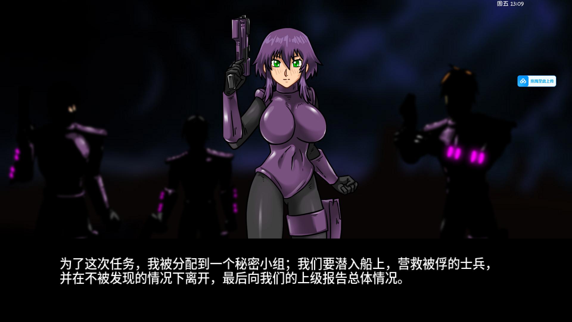 【ACT/PC/动作/紧身衣/异种/汉化】Vosmug   Xenotake 1.2c-第2张图片-萌站