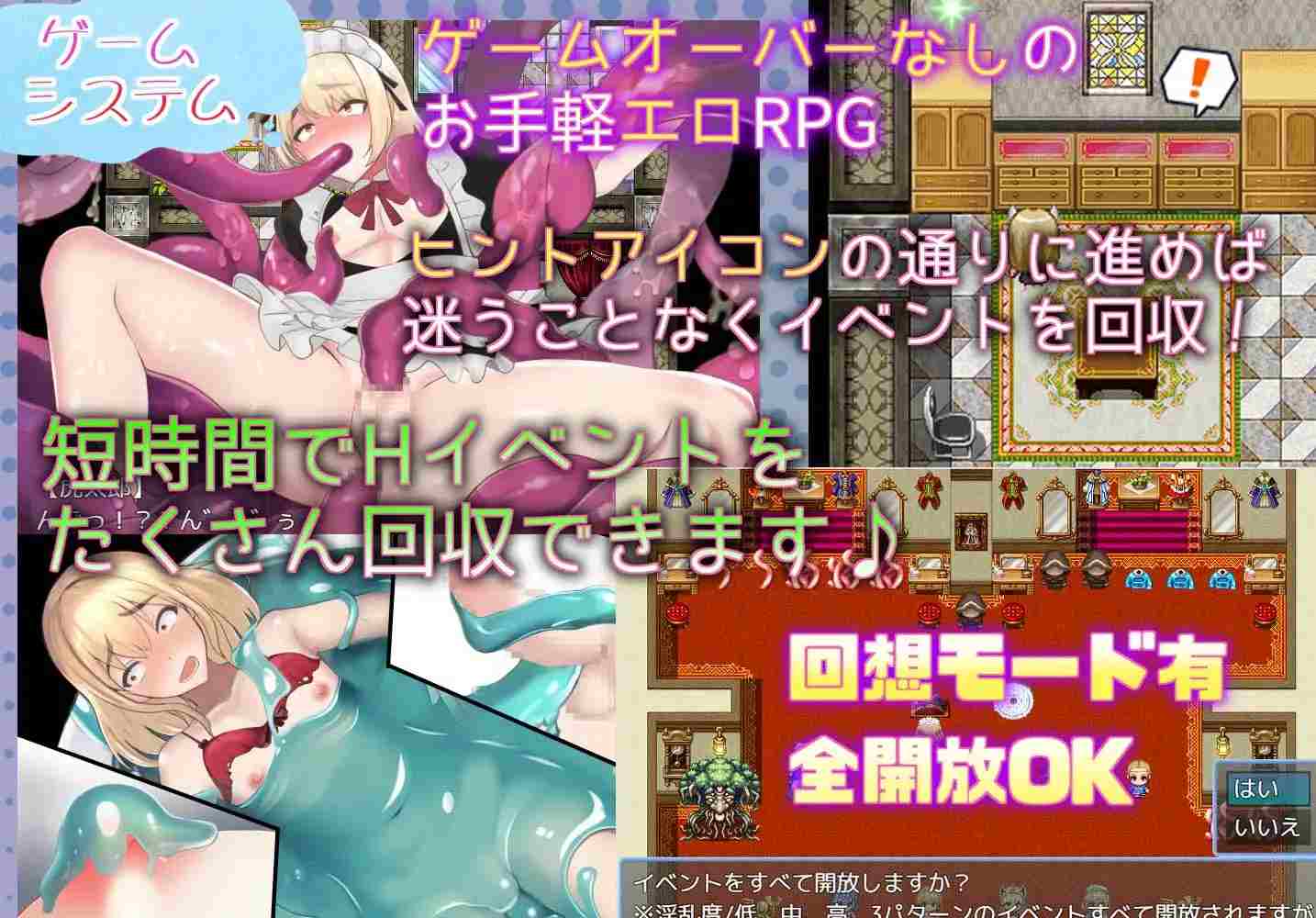 PC-触手で作ろう!ドスケベ男の娘 イキリヤンキーvs触手屋敷 AI翻中文-第2张图片-萌站