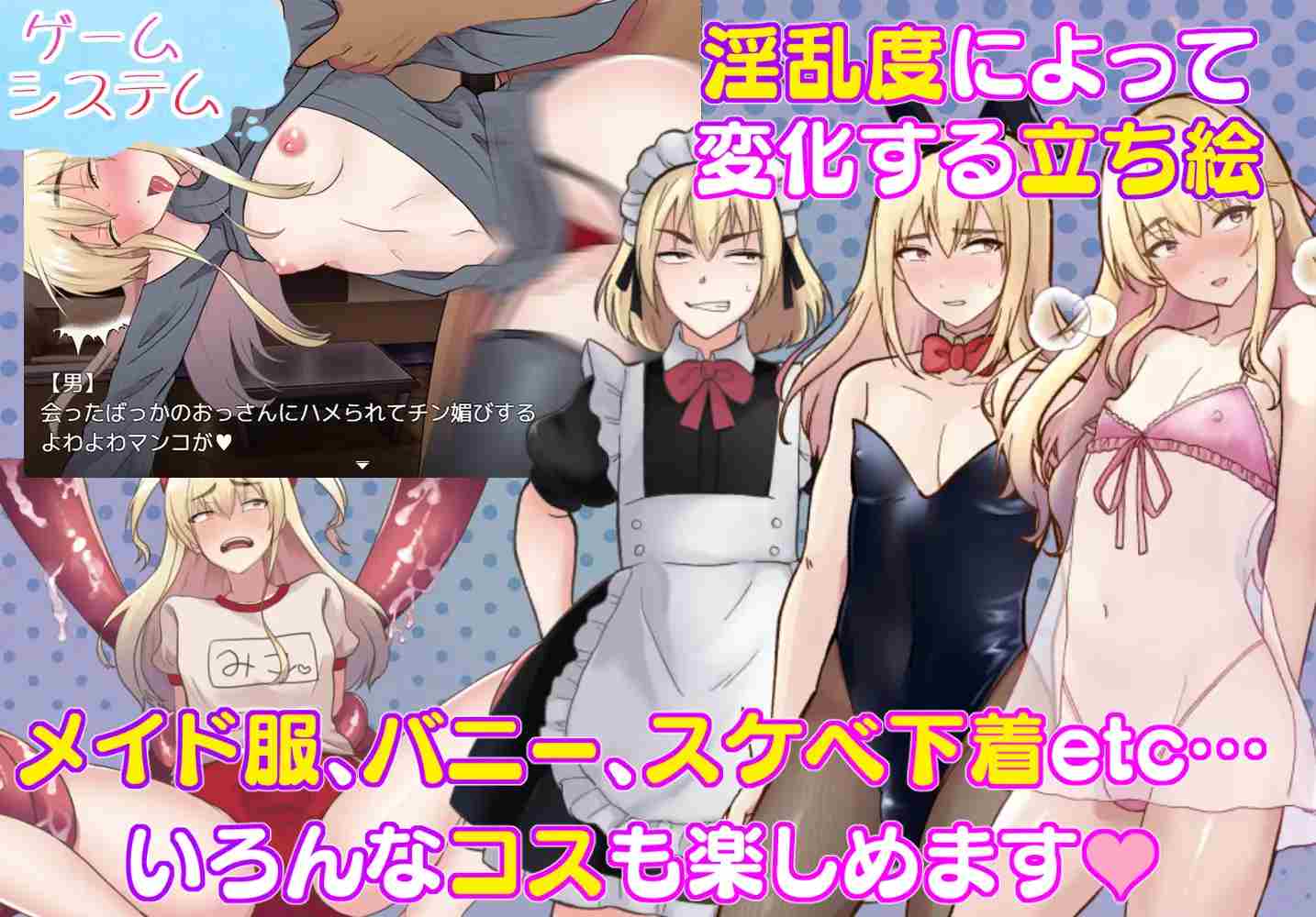 PC-触手で作ろう!ドスケベ男の娘 イキリヤンキーvs触手屋敷 AI翻中文-第3张图片-萌站