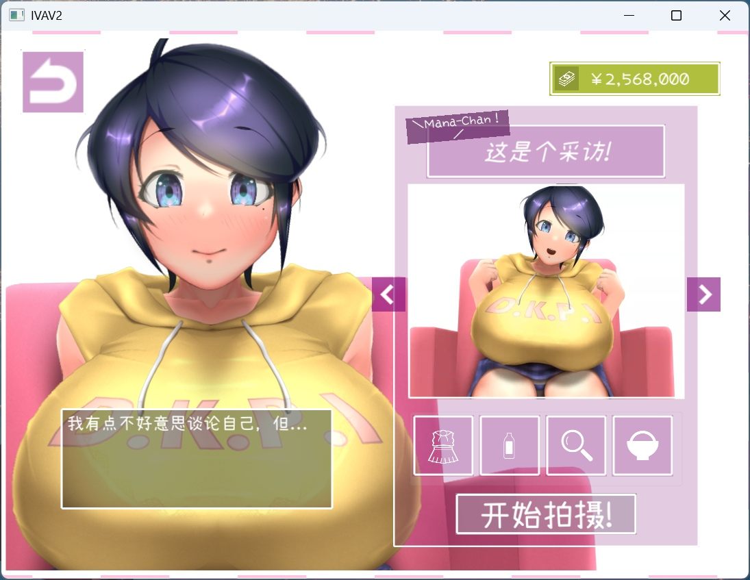 【互动SLG/中文/全动态】IVAV!! -2nd Girl-V1.1.0 官方中文去码版+存档【更新/1.3G】-第1张图片-萌站