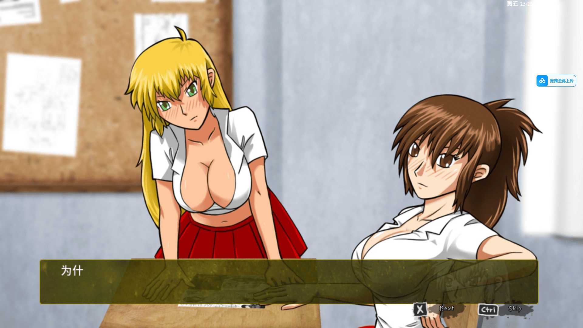 【ACT/PC/动作/动态/鬼怪/汉化】Ghost Hunter Vena-第3张图片-萌站