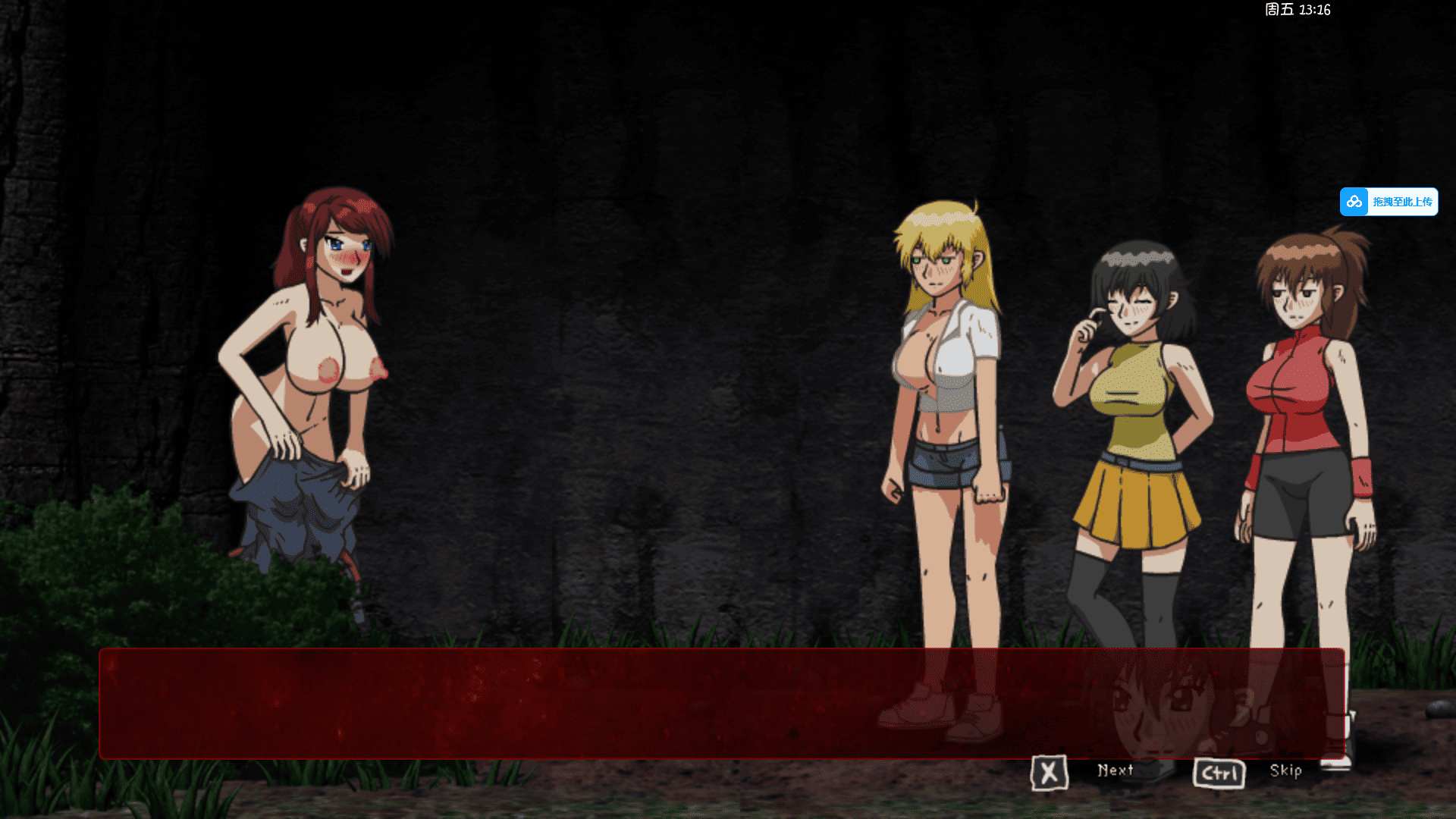 【ACT/PC/动作/动态/鬼怪/汉化】Ghost Hunter Vena-第6张图片-萌站