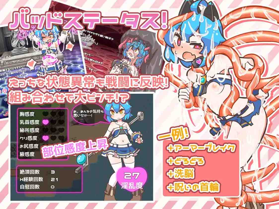PC-ミューテーション! AI翻中文