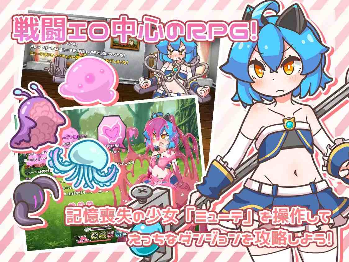 PC-ミューテーション! AI翻中文-第3张图片-萌站