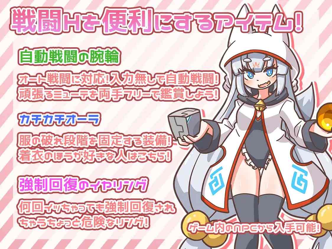 PC-ミューテーション! AI翻中文-第5张图片-萌站