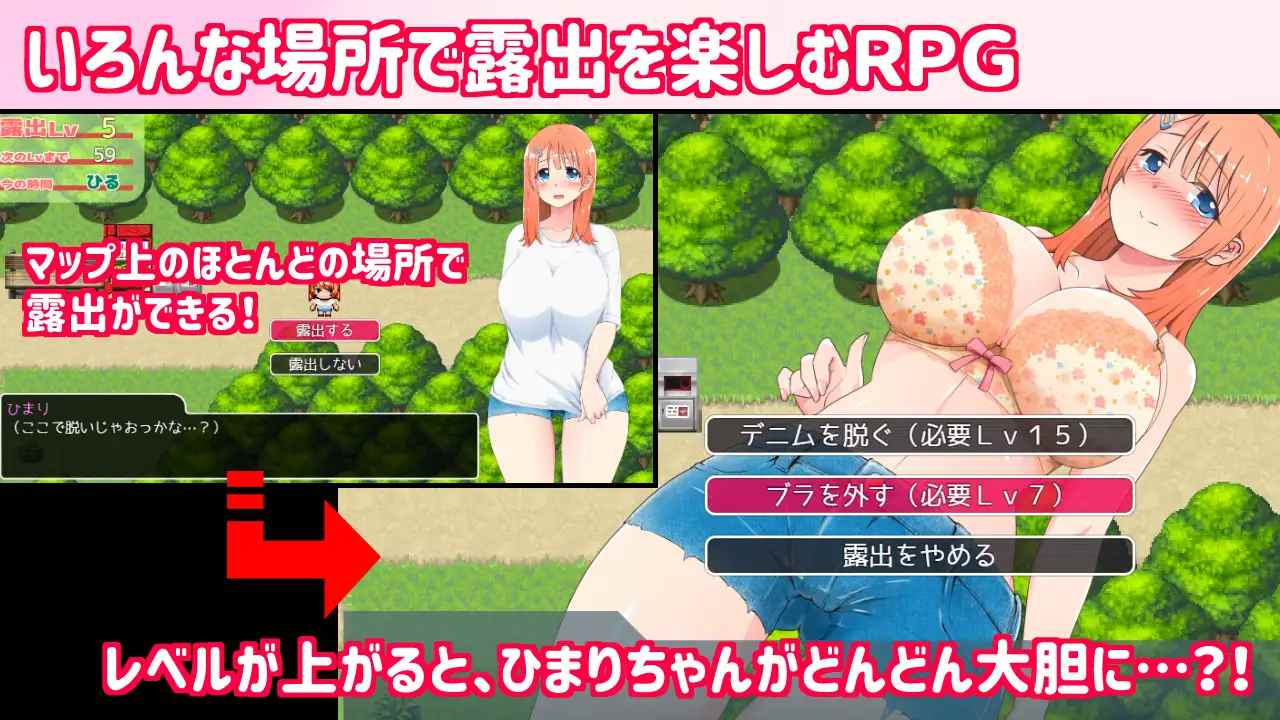 PC-田舎露出女子校生2 中文-第6张图片-萌站