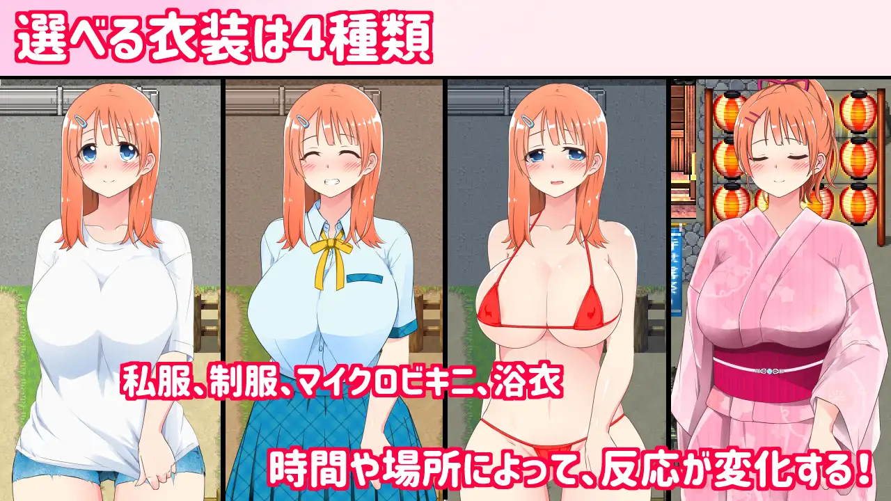 PC-田舎露出女子校生2 中文-第7张图片-萌站
