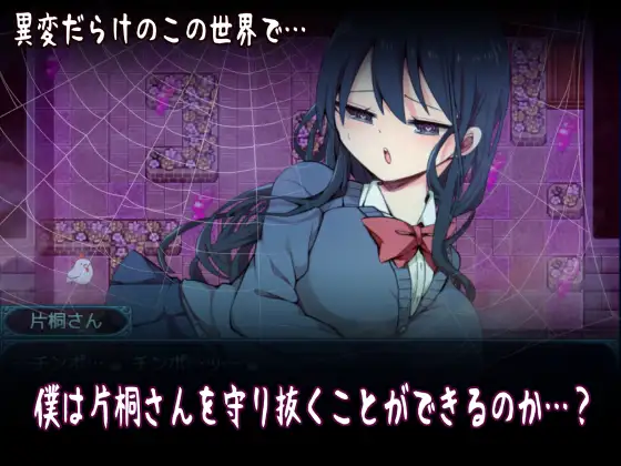 PC-片桐さんは僕に頼りたい。AI翻中文