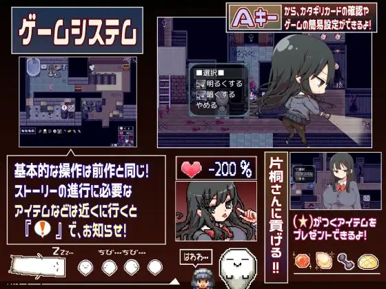 PC-片桐さんは僕に頼りたい。AI翻中文-第5张图片-萌站