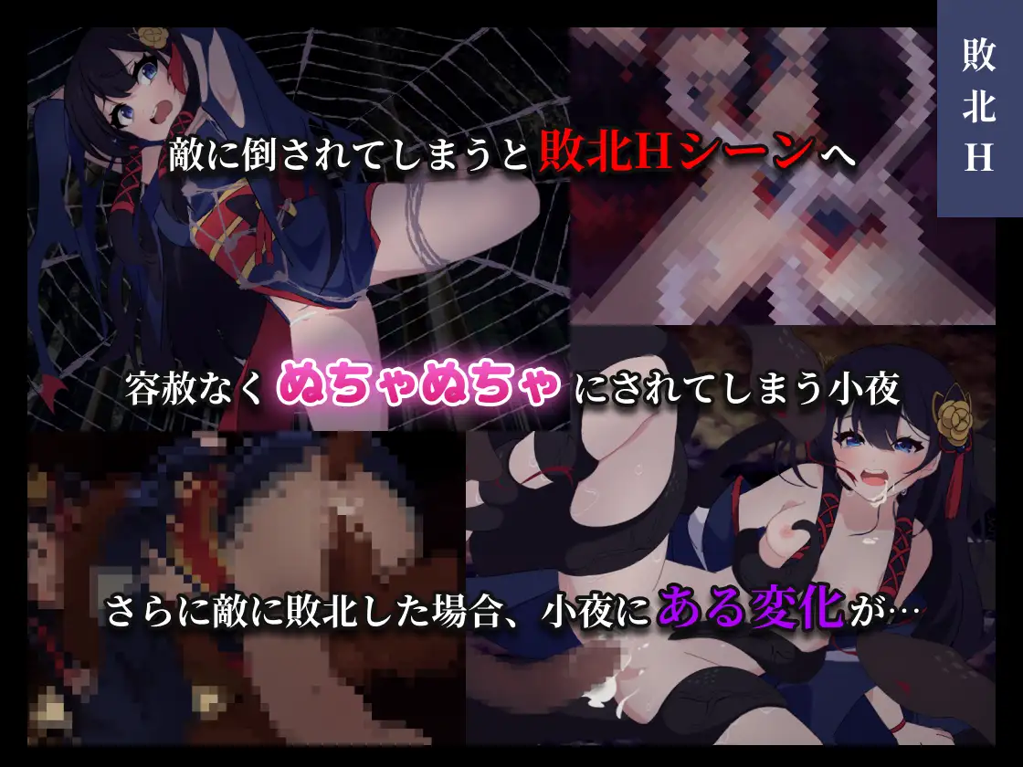 PC-彷徨巫女伝～小夜脱出譚～ AI翻中文-第6张图片-萌站