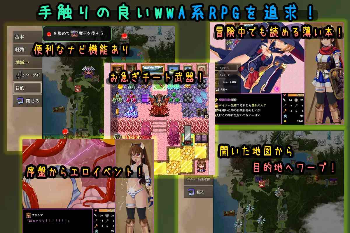 PC-プリシアの冒険のやつ AI翻中文-第4张图片-萌站