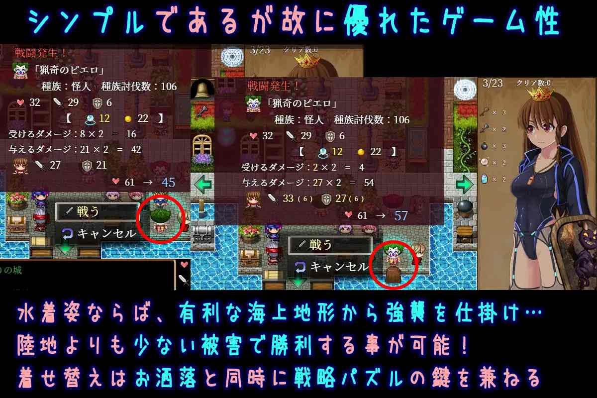 PC-プリシアの冒険のやつ AI翻中文-第6张图片-萌站