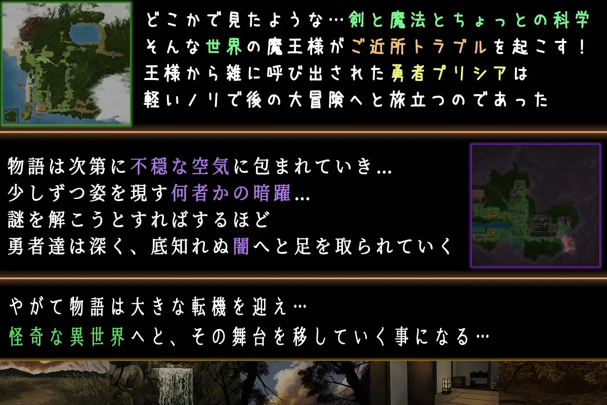PC-プリシアの冒険のやつ AI翻中文-第8张图片-萌站