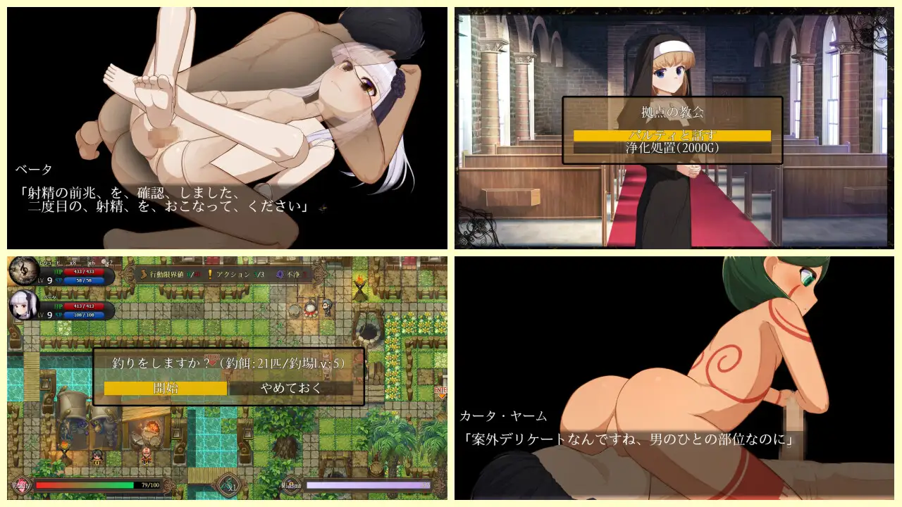 PC-埋葬蟲のエチュード AI翻中文-第5张图片-萌站