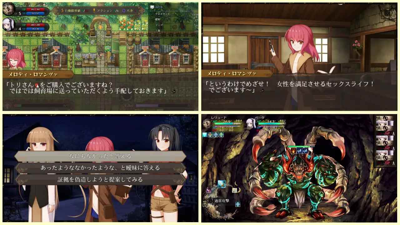 PC-埋葬蟲のエチュード AI翻中文-第7张图片-萌站