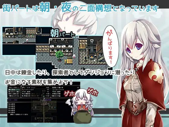 免费资源PC/精品 #RPG #GPT3.5汉化 ##MTool #PC #CV 社团名：#FANTASY・FACTORY 名称：炼金术士-Another Story- 原名：AlchemistーAnother storyー 版本：v1.31-第4张图片-萌站