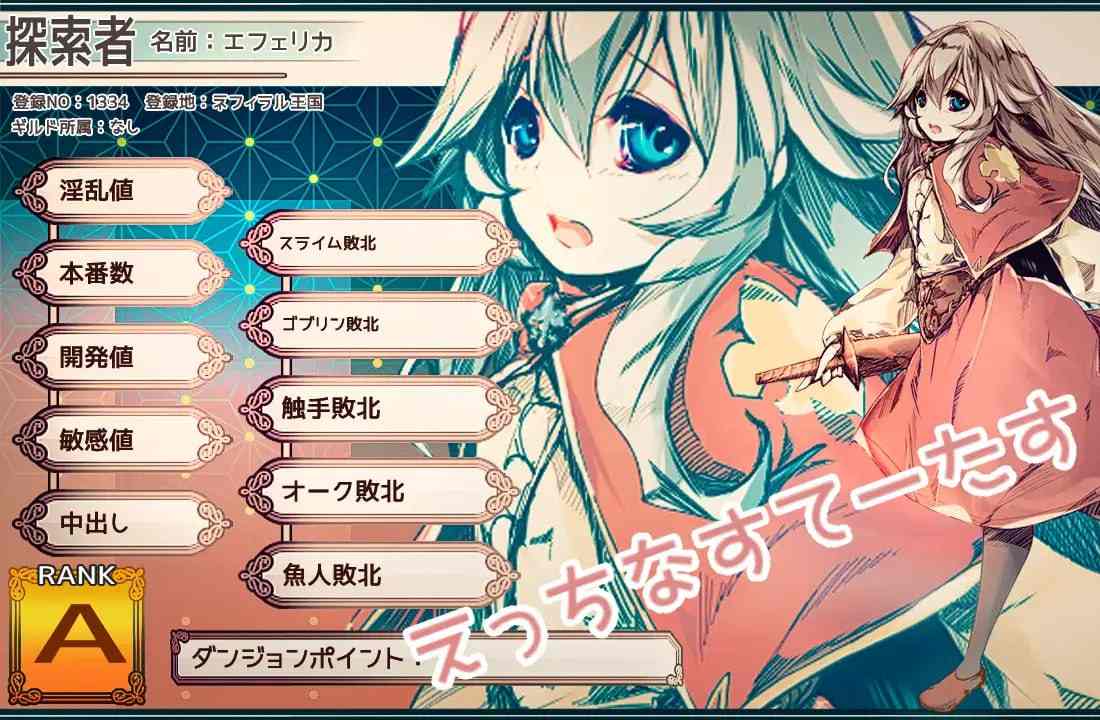 免费资源PC/精品 #RPG #GPT3.5汉化 ##MTool #PC #CV 社团名：#FANTASY・FACTORY 名称：炼金术士-Another Story- 原名：AlchemistーAnother storyー 版本：v1.31-第6张图片-萌站