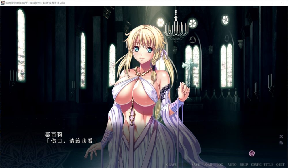 【极品ADV/汉化】乐园骑士-银悦的圣魔骑士露西菲尔篇 云汉化版+全CG存档【新汉化/4G】-第1张图片-萌站