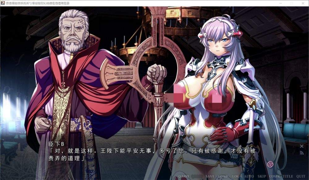 【极品ADV/汉化】乐园骑士-银悦的圣魔骑士露西菲尔篇 云汉化版+全CG存档【新汉化/4G】-第2张图片-萌站